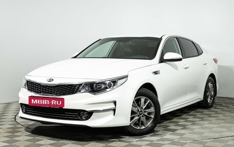 KIA Optima IV, 2017 год, 1 690 000 рублей, 2 фотография