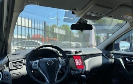 Nissan Qashqai, 2017 год, 1 780 000 рублей, 18 фотография