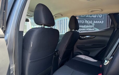 Nissan Qashqai, 2017 год, 1 780 000 рублей, 26 фотография