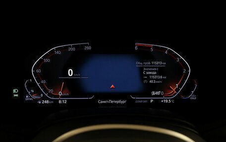 BMW X7, 2019 год, 7 150 000 рублей, 17 фотография