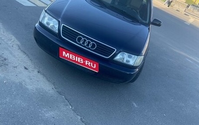 Audi A6, 1994 год, 330 000 рублей, 1 фотография