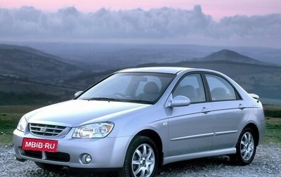 KIA Cerato I, 2007 год, 255 000 рублей, 1 фотография