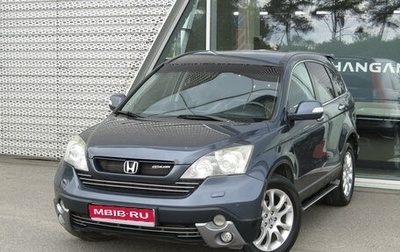 Honda CR-V III рестайлинг, 2008 год, 1 149 000 рублей, 1 фотография