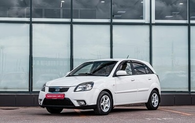 KIA Rio II, 2009 год, 550 000 рублей, 1 фотография