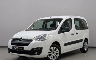 Citroen Berlingo II рестайлинг, 2022 год, 2 300 000 рублей, 1 фотография