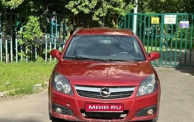 Opel Signum, 2008 год, 535 000 рублей, 1 фотография