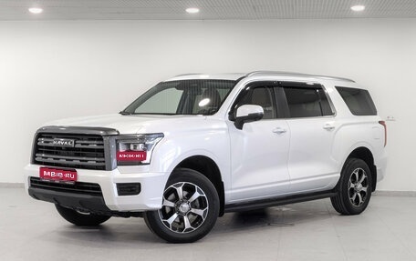 Haval H5, 2024 год, 3 450 000 рублей, 1 фотография