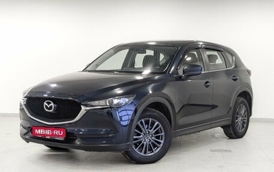 Mazda CX-5 II, 2019 год, 1 995 000 рублей, 1 фотография