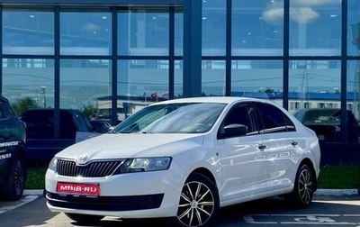Skoda Rapid I, 2017 год, 1 159 000 рублей, 1 фотография