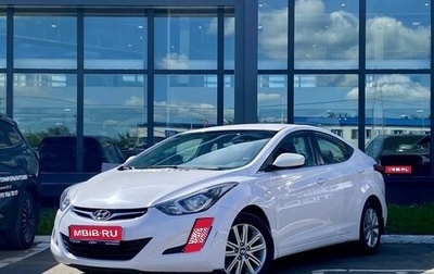 Hyundai Elantra V, 2014 год, 1 299 000 рублей, 1 фотография