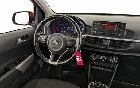 KIA Picanto III рестайлинг, 2018 год, 1 425 000 рублей, 24 фотография