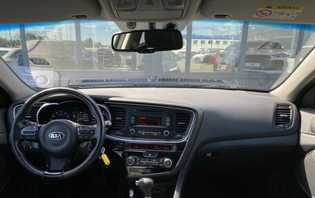 KIA Optima III, 2014 год, 1 449 000 рублей, 11 фотография