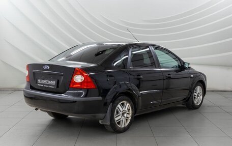 Ford Focus II рестайлинг, 2007 год, 498 000 рублей, 7 фотография