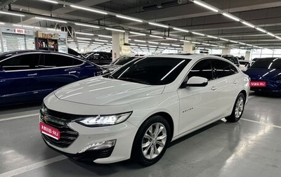 Chevrolet Malibu IX, 2019 год, 1 573 000 рублей, 1 фотография