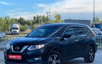 Nissan X-Trail, 2020 год, 2 400 000 рублей, 1 фотография