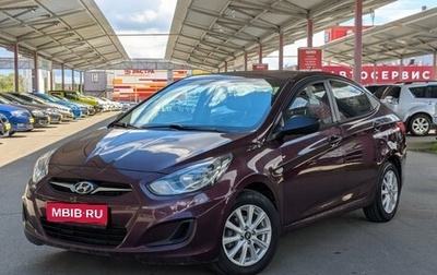 Hyundai Solaris II рестайлинг, 2011 год, 648 900 рублей, 1 фотография