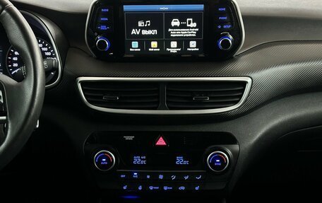 Hyundai Tucson III, 2020 год, 2 275 000 рублей, 7 фотография