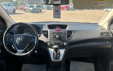Honda CR-V IV, 2013 год, 2 185 000 рублей, 11 фотография