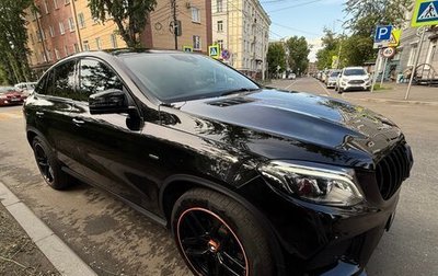 Mercedes-Benz GLE Coupe, 2017 год, 4 700 000 рублей, 1 фотография