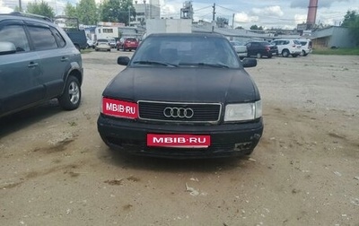 Audi 100, 1992 год, 90 000 рублей, 1 фотография
