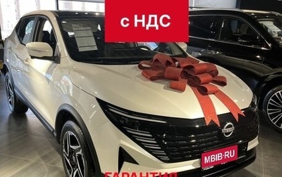 Nissan Qashqai, 2026 год, 3 450 000 рублей, 1 фотография