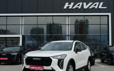 Haval Jolion, 2026 год, 2 249 000 рублей, 1 фотография