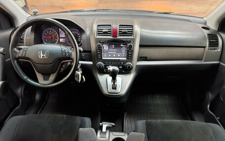 Honda CR-V III рестайлинг, 2012 год, 1 590 000 рублей, 20 фотография