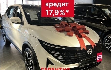 Nissan Qashqai, 2026 год, 3 450 000 рублей, 2 фотография