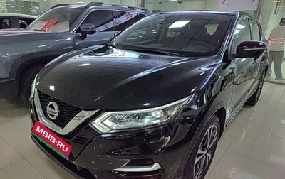 Nissan Qashqai, 2021 год, 1 653 000 рублей, 1 фотография