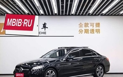 Mercedes-Benz C-Класс, 2020 год, 2 493 000 рублей, 1 фотография