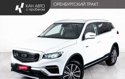 Geely Atlas, 2024 год, 2 278 000 рублей, 1 фотография