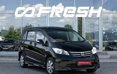 Honda Freed I, 2010 год, 927 000 рублей, 1 фотография
