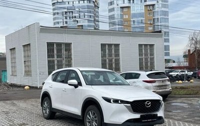 Mazda CX-5 II, 2026 год, 2 550 000 рублей, 1 фотография
