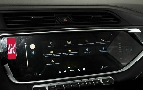 Geely Atlas, 2024 год, 2 278 000 рублей, 10 фотография