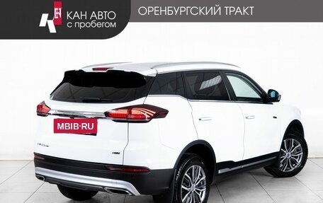 Geely Atlas, 2024 год, 2 278 000 рублей, 3 фотография