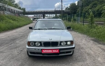 BMW 5 серия, 1994 год, 195 000 рублей, 1 фотография