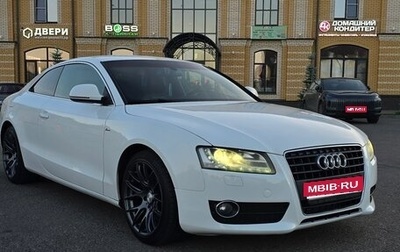 Audi A5, 2008 год, 1 399 999 рублей, 1 фотография