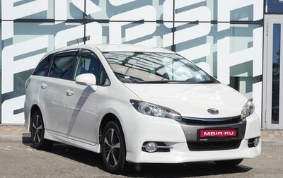 Toyota Wish II, 2015 год, 1 764 000 рублей, 1 фотография