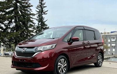 Honda Freed II, 2017 год, 1 290 000 рублей, 1 фотография