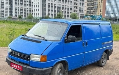 Volkswagen Transporter T4, 1994 год, 175 000 рублей, 1 фотография