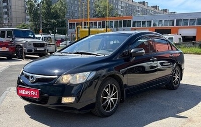 Honda Civic VIII, 2007 год, 800 000 рублей, 1 фотография