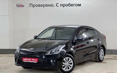 KIA Rio IV, 2019 год, 1 290 000 рублей, 1 фотография