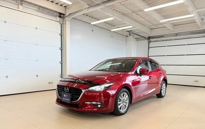 Mazda Axela, 2018 год, 1 599 999 рублей, 1 фотография