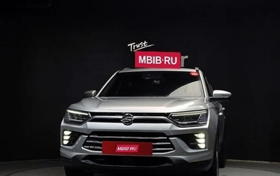 SsangYong Korando, 2019 год, 1 540 000 рублей, 1 фотография