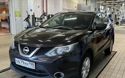 Nissan Qashqai, 2014 год, 1 190 000 рублей, 1 фотография
