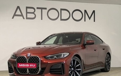 BMW 4 серия, 2022 год, 5 699 000 рублей, 1 фотография