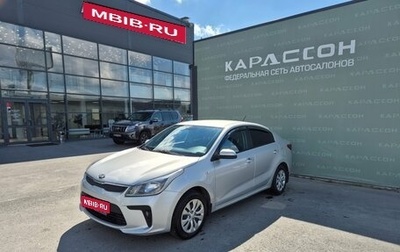 KIA Rio IV, 2018 год, 1 385 000 рублей, 1 фотография