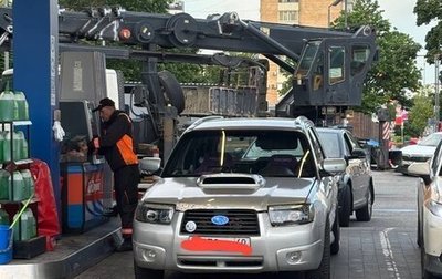 Subaru Forester, 2004 год, 850 000 рублей, 1 фотография