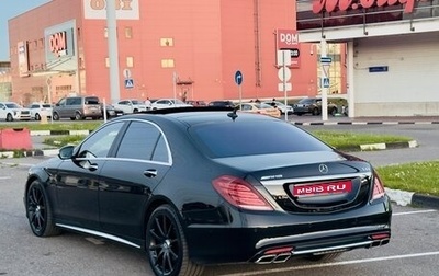 Mercedes-Benz S-Класс AMG, 2016 год, 6 000 000 рублей, 1 фотография