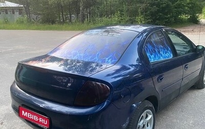 Dodge Neon II, 2000 год, 170 000 рублей, 1 фотография
